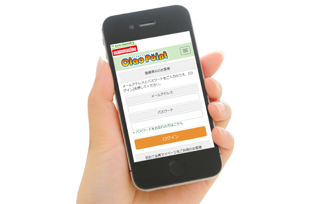 マイページ