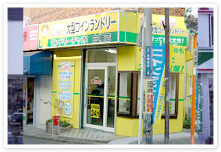 マンマチャオ白幡店（浦島が丘、東神奈川、白楽、神奈川大学）　（綺麗・清潔・評判の店）　