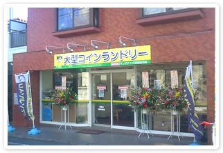 マンマチャオ湘南鵠沼店　（綺麗・清潔・評判の店）　