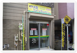 マンマチャオ中野上高田店　（綺麗・清潔・評判の店）　