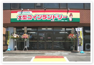 マンマチャオ清田一条店（JSS清田スイミングスクール）　（綺麗・清潔・評判の店）