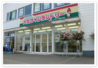 【タイムセール実施中】マンマチャオ藤野三条店　（綺麗・清潔・評判の店）