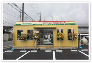マンマチャオ須走店　（綺麗・清潔・評判の店）　