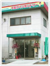 マンマチャオ大和郡山店　（綺麗・清潔・評判の店）　