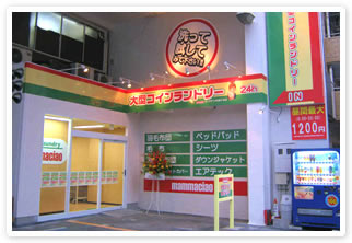 マンマチャオ四条千本店　（綺麗・清潔・評判の店）　