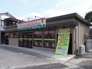 マンマチャオ荒尾店　（綺麗・清潔・評判の店）　
