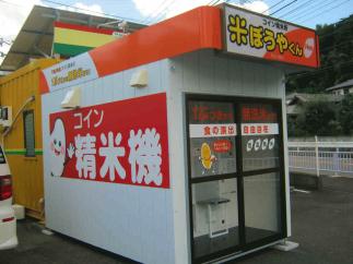 マンマチャオ新羽店（ステーキハンバーグ＆サラダバー けん 新羽店そば）　（綺麗・清潔・評判の店）　