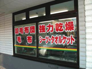 マンマチャオ北十三条店　（綺麗・清潔・評判の店）
