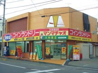 マンマチャオ大利根店（セキチュー前橋大利根店、大沢県営団地）　（綺麗・清潔・評判の店）　
