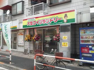 【タイムセール実施中】マンマチャオ足立区鹿浜店（博多長浜ラーメンいっき隣）　（綺麗・清潔・評判の店）　