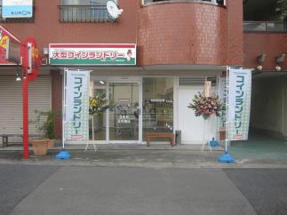 マンマチャオ湘南平塚店　（綺麗・清潔・評判の店）　