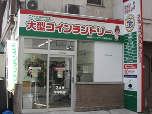 【タイムセール実施中】マンマチャオ練馬北町店　（綺麗・清潔・評判の店）　