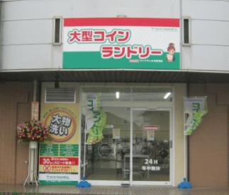 マンマチャオ木更津店【ミニストップさん 隣】　（綺麗・清潔・評判の店）　