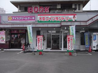 マンマチャオ八代店（ファースト文庫隣）　（綺麗・清潔・評判の店）　