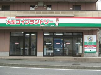 【タイムセール実施中】マンマチャオ瀬谷店　（綺麗・清潔・評判の店）　