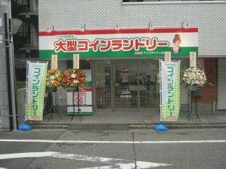 【タイムセール実施中】マンマチャオ上池台店　（綺麗・清潔・評判の店）　
