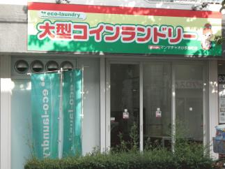 マンマチャオ小手指町店　（綺麗・清潔・評判の店）　