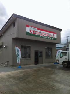 マンマチャオ只見町店(ﾌﾞｲﾁｪｰﾝ只見町店駐車場目の前）　（綺麗・清潔・評判の店）　