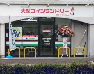 【洗濯機ナイトセール実施中】マンマチャオ上七軒店（綺麗・清潔・評判の店）　
