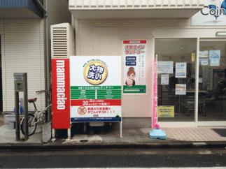 【洗濯機タイムセール実施中】マンマチャオ福島町店　（綺麗・清潔・評判の店）　