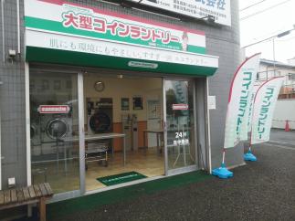 マンマチャオ西八王子店　（綺麗・清潔・評判の店）　