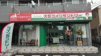 【洗濯機タイムセール実施中】マンマチャオ座間一丁目店　（綺麗・清潔・評判の店）