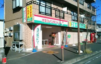 マンマチャオ大野台店　（綺麗・清潔・評判の店）