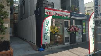 マンマチャオ千石二丁目店（綺麗・清潔・評判の店）