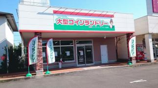 【タイムセール実施中】マンマチャオイオンタウン日向店（綺麗・清潔・評判の店）