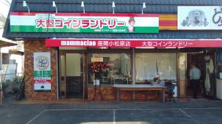 マンマチャオ座間小松原店（綺麗・清潔・評判の店）