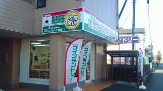 マンマチャオ入間春日店（綺麗・清潔・評判の店）