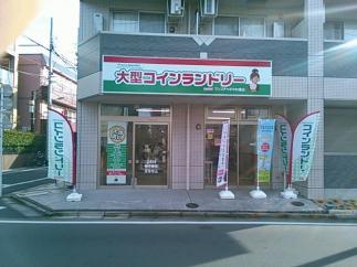 マンマチャオ中村橋店（綺麗・清潔・評判の店）