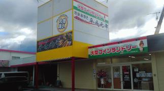 マンマチャオ深井東山店（綺麗・清潔・評判の店）