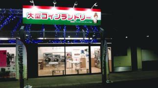 マンマチャオイオンノア店（綺麗・清潔・評判の店）