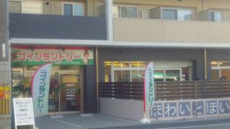 マンマチャオ住吉大社店（綺麗・清潔・評判の店）