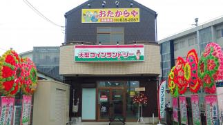 マンマチャオ二軒屋店（綺麗・清潔・評判の店）