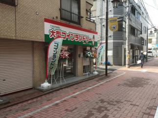 【洗濯機限定セール中】マンマチャオ長原店（綺麗・清潔・評判の店）