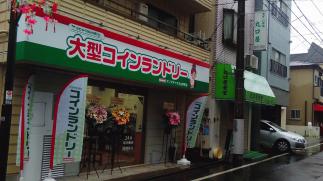 【洗濯機限定セール実施中】マンマチャオ大山幸町店（綺麗・清潔・評判の店）