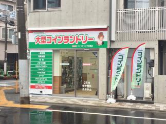 【オープニングセール実施中】マンマチャオ下板橋店（綺麗・清潔・評判の店）